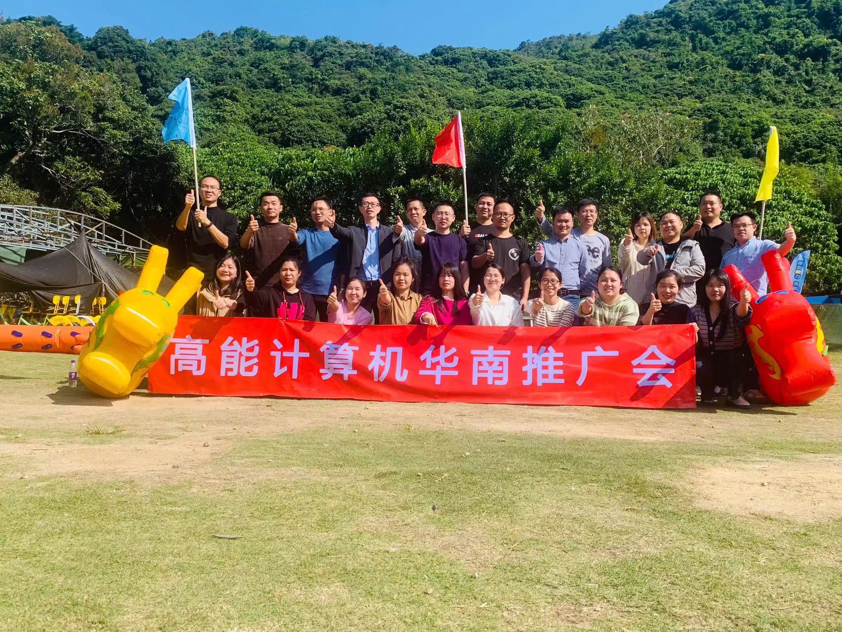 【高能團建日記】以冬日的名義，赴一場歡樂聚會！(圖1)