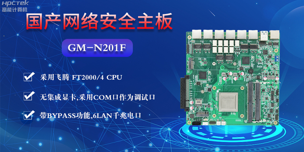 BIOS是什么？工控主板當(dāng)中BIOS發(fā)揮的主要作用(圖2)
