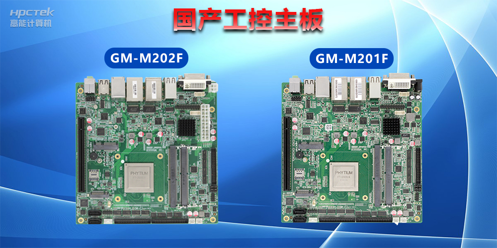 工控機(jī)ATX供電和DC供電有什么區(qū)別？(圖2)
