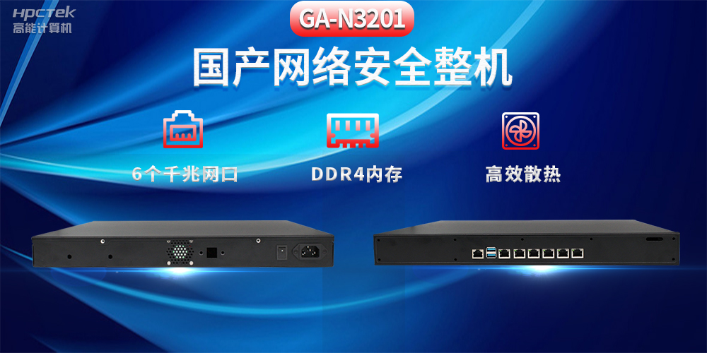 工業(yè)智能化轉(zhuǎn)型，國產(chǎn)工控機(jī)迎來新發(fā)展趨勢(shì)(圖2)