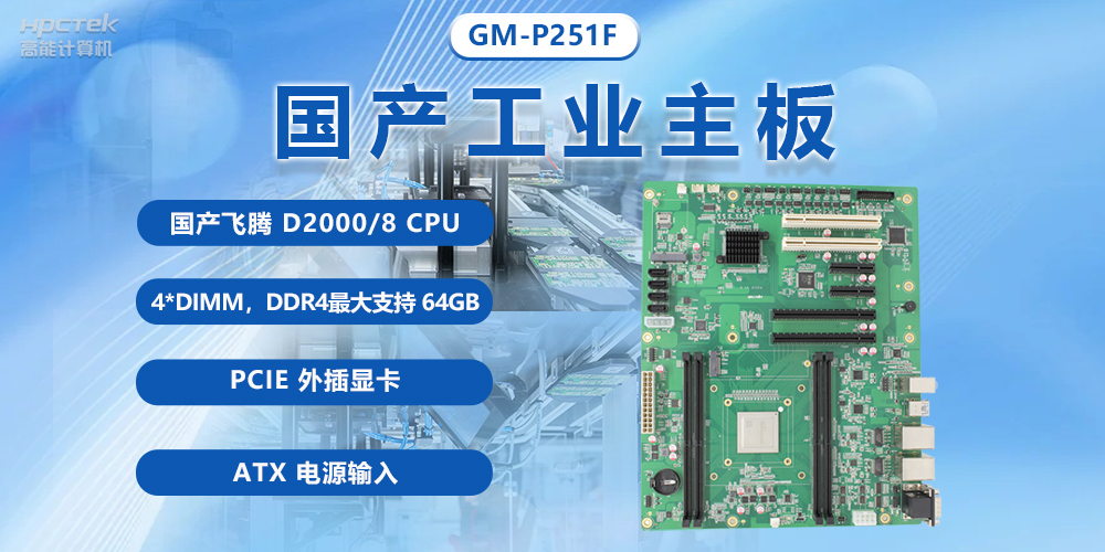 電腦主板的基本結(jié)構(gòu)組成有哪些？常見電腦主板基本結(jié)構(gòu)介紹(圖2)
