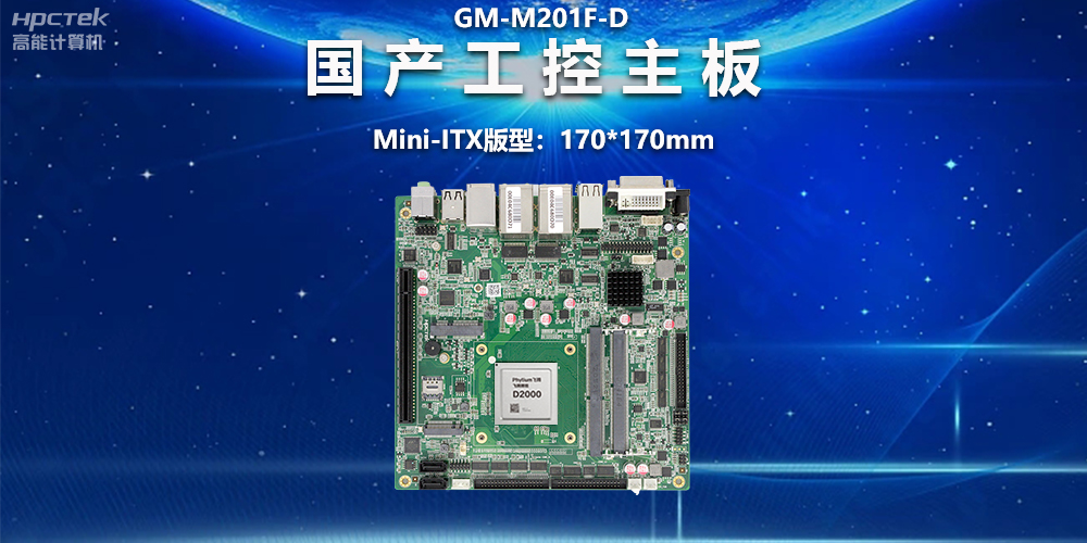 國產主板版型有哪些區(qū)別？一文讀懂ATX、MATX、ITX主板版型(圖2)