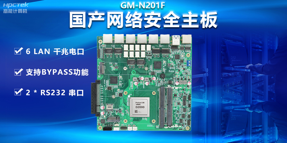 5G通訊快速發(fā)展，如何應對通信網(wǎng)絡安全面臨的挑戰(zhàn)？(圖2)