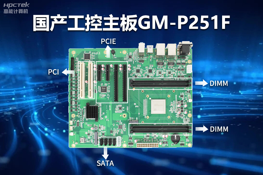 工控電腦主板擴展插槽，讓電腦功能更強大的秘密武器(圖2)