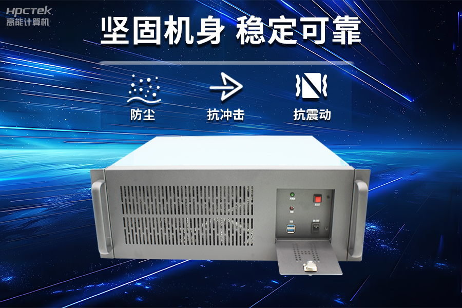 穩(wěn)定可靠的工業(yè)解決方案，國產飛騰D2000工控機在工業(yè)自動化領域中的應用(圖3)