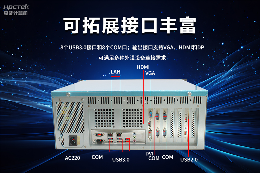 穩(wěn)定可靠的工業(yè)解決方案，國產飛騰D2000工控機在工業(yè)自動化領域中的應用(圖4)