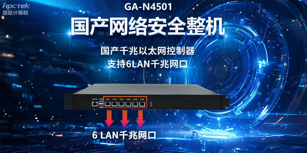 新一代信息技術(shù)下的網(wǎng)絡(luò)安全，5G與工業(yè)互聯(lián)網(wǎng)帶來(lái)的風(fēng)險(xiǎn)(圖2)