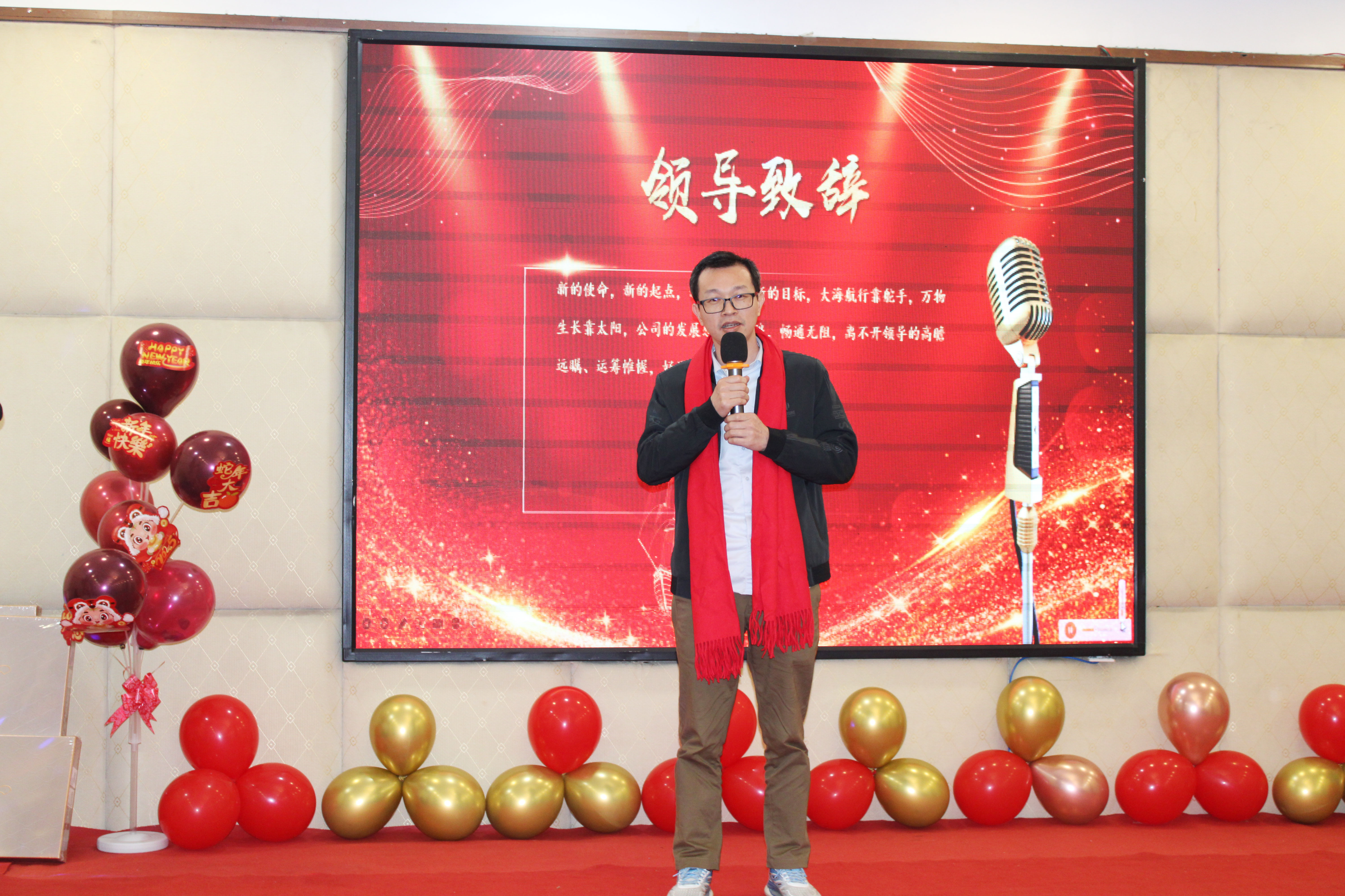 【感恩奮進(jìn) 不負(fù)韶華】2024高能計(jì)算機(jī)年度表彰大會(huì)盛宴(圖3)