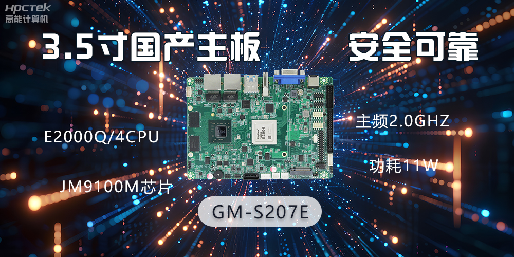 ATX主板和ITX主板有什么區(qū)別？(圖3)