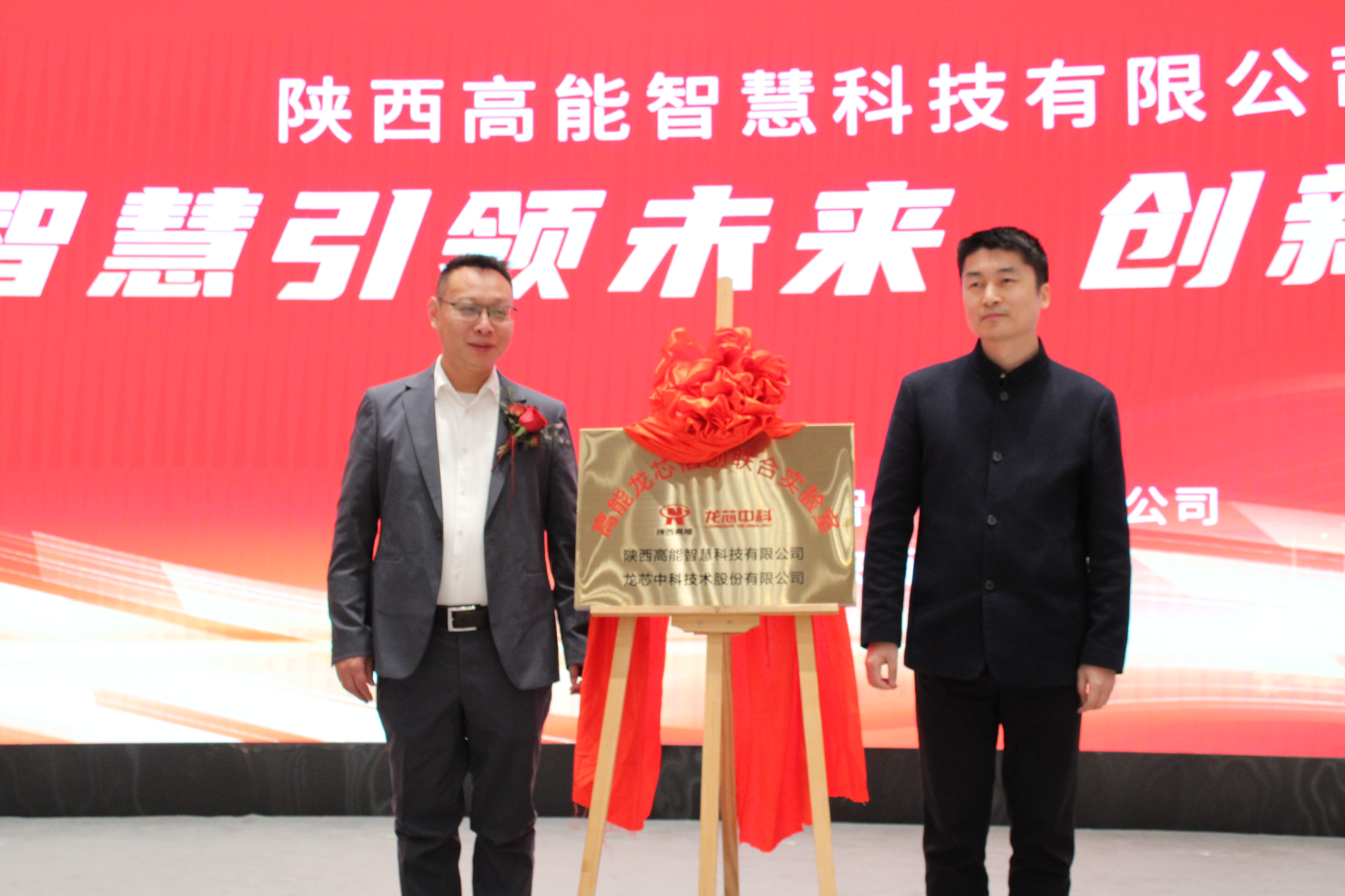 【智慧引領(lǐng)未來  創(chuàng)新驅(qū)動發(fā)展】陜西高能國產(chǎn)信息化終端設(shè)備設(shè)計(jì)研發(fā)生產(chǎn)基地正式投產(chǎn)(圖6)