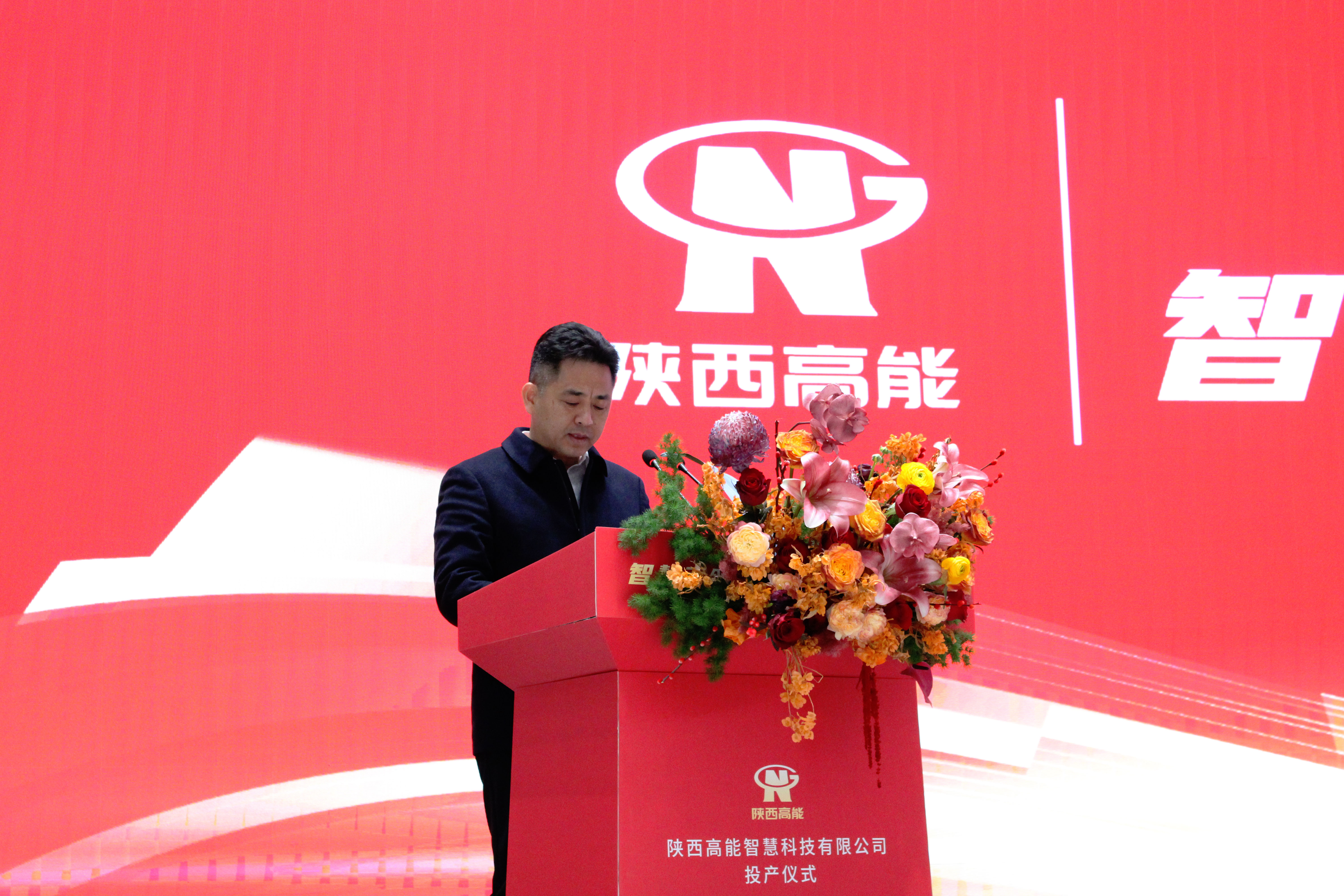 【智慧引領(lǐng)未來  創(chuàng)新驅(qū)動發(fā)展】陜西高能國產(chǎn)信息化終端設(shè)備設(shè)計(jì)研發(fā)生產(chǎn)基地正式投產(chǎn)(圖5)