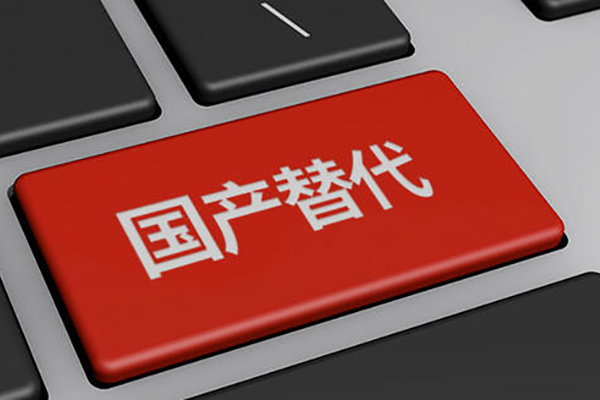 【高能計算機】飛騰軍工加固筆記本搭載國產化芯片與國產化系統(tǒng)