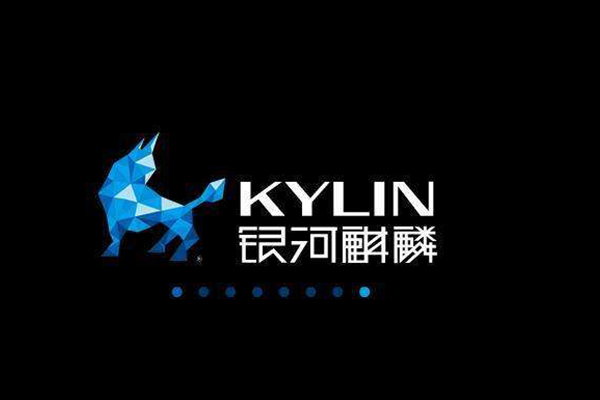 【高能計算機】飛騰軍工加固筆記本搭載國產化芯片與國產化系統(tǒng)
