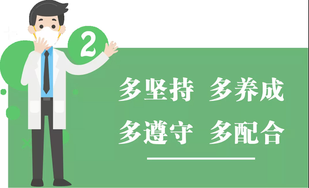 團(tuán)結(jié)抗疫，共迎春天！高能計(jì)算機(jī)節(jié)后復(fù)工防疫指南!