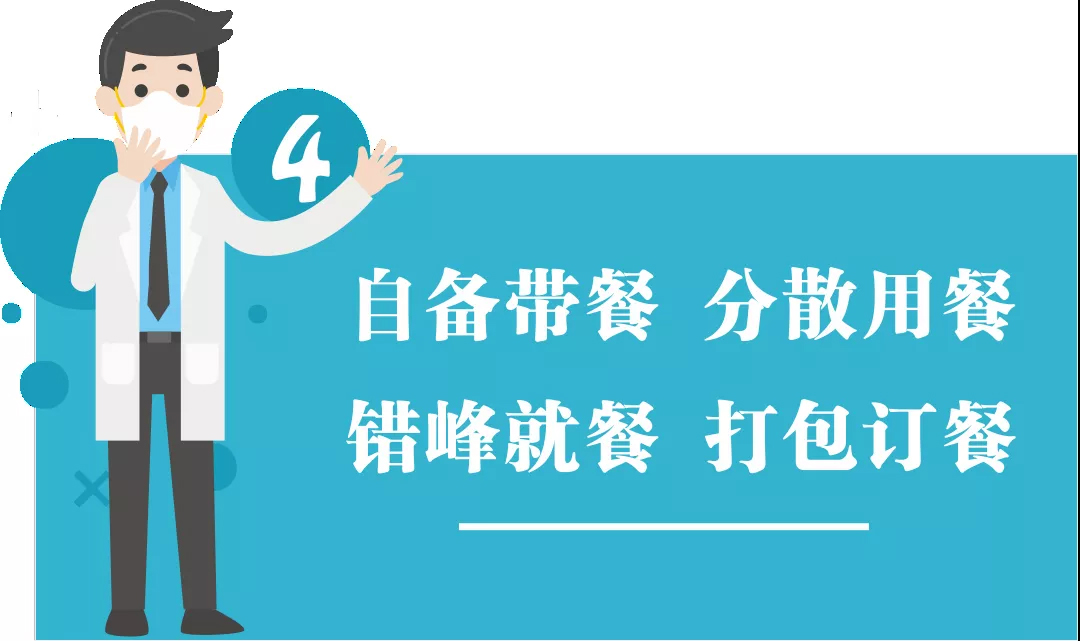 團(tuán)結(jié)抗疫，共迎春天！高能計(jì)算機(jī)節(jié)后復(fù)工防疫指南!