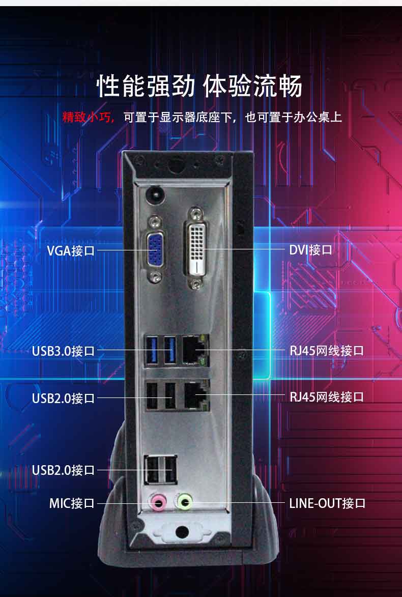 新品！高能新一代桌面辦公電腦FT2000/4重磅來襲