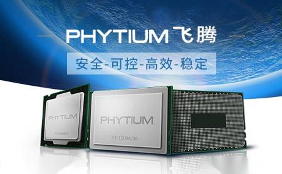 【高能時訊】飛騰主板火力全開，突遇臺積電斷供！??！
