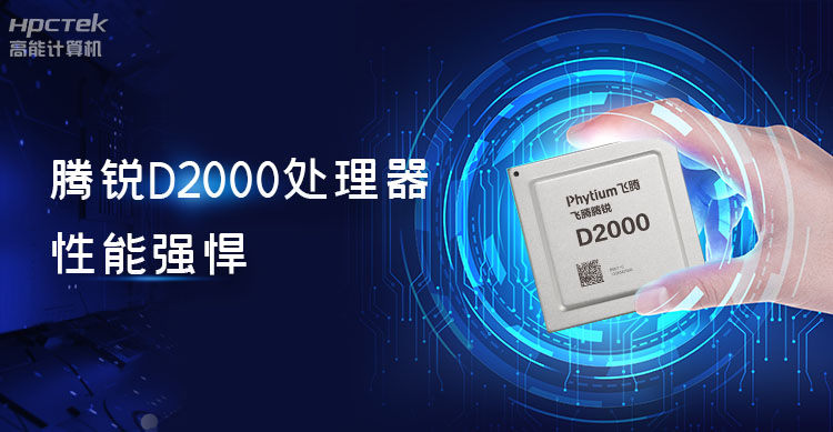 【高能計算機新品發(fā)布】OPS可插拔電腦重磅來襲，引領智慧教學新趨勢！(圖3)